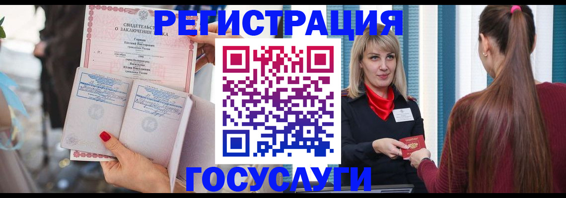 где прописаться в Сосновом Бору