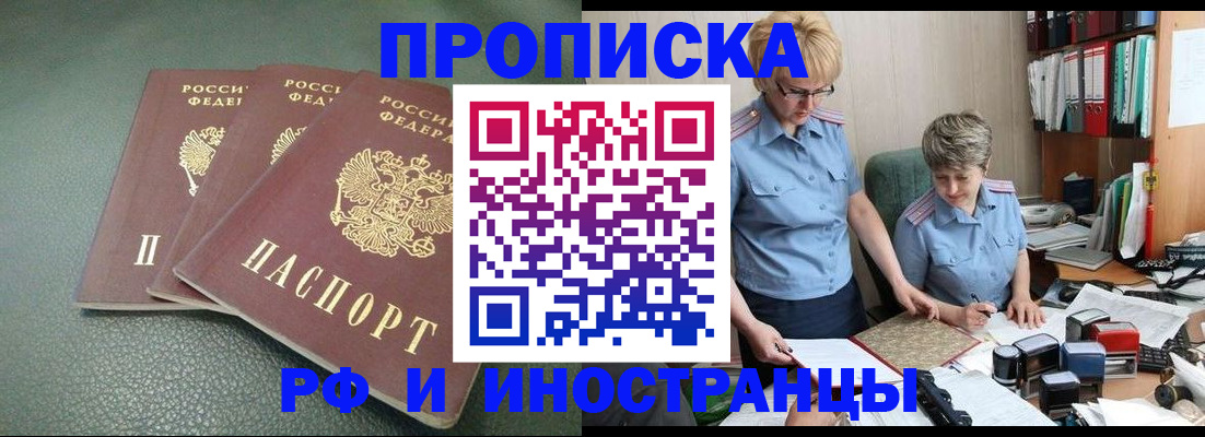 регистрация для школы в Сосновом Бору